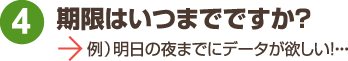 ロジテック Logitec製品復旧期限はいつまでですか?